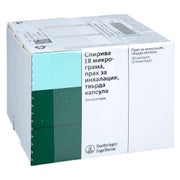 SPIRIVA 18 µg Hartkaps.m.Plv.f.HandiHaler Nachfüll 90 St
